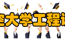 南昌航空大学工程训练中心教学任务通过教学内容与教学资源的优化