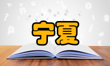 中国人文社会科学核心期刊