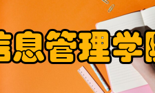 南京农业大学信息管理学院社团文化学院