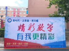 大连理工大学数学科学学院历史沿革