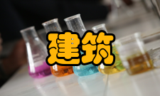 建筑管理主要课程