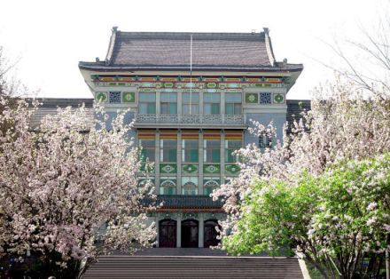 山东师范大学办学历史