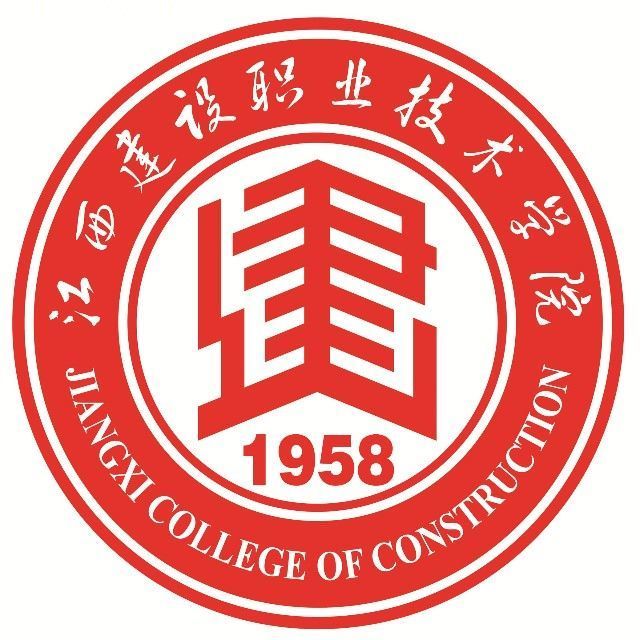 江西建设职业技术学院学校标识校徽