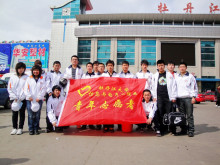 牡丹江大学文化传统