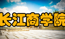 长江商学院ee高层管理教育立足本土实践拓展全球视野