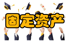 固定资产投资统计对象