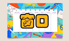 窗口管理器工作原理