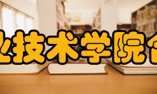 厦门软件职业技术学院合作情况学院从北京大学、南京大学、厦门大