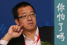 俞敏洪人物经历