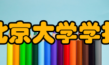 北京大学学报（自然科学版）影响因子据