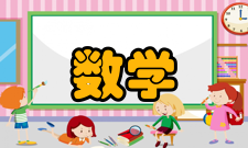 古代数学主要著作