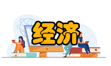经济统计学