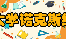 田纳西大学诺克斯维尔分校专业设置