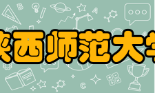 陕西师范大学其他其他郭家学中国百强企业家