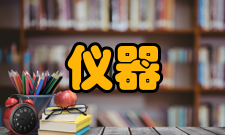 仪器仪表工程论文工作（1）