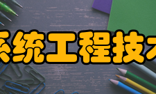 国家铁路智能运输系统工程技术研究中心