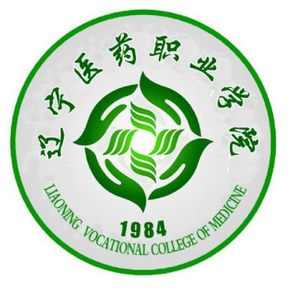 辽宁医药职业学院校徽