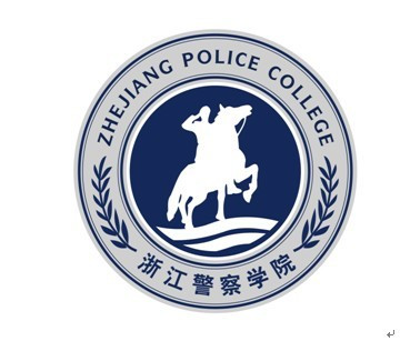 浙江警察学院校徽