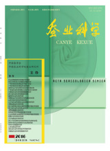 中国农业科学院蚕业研究所学术期刊