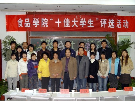 西北农林科技大学食品学院详细信息