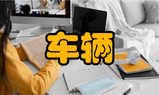 车辆管理消极怠工