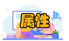 S.M.A.R.T.属性状态