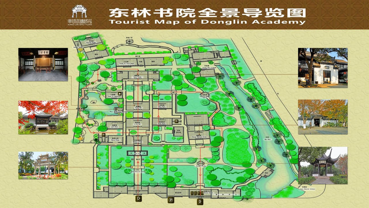 东林书院建筑布局