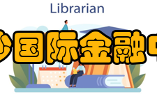 长沙国际金融中心建筑特色