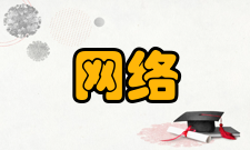 网络故障关于软件