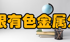 白银有色金属职工大学怎么样？,白银有色金属职工大学好吗