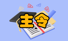 主令电器工作原理