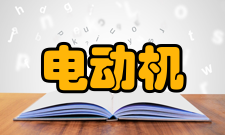 电动机保护型断路器使用规范