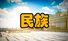 民族学功能学派第一次世界大战后