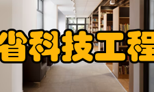 河北省科技工程学校怎么样？,河北省科技工程学校好吗