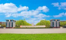 威海职业学院办学源头