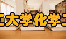 北京化工大学化学工程学院研究成果