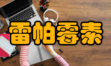 雷帕霉素药物相互作用已知