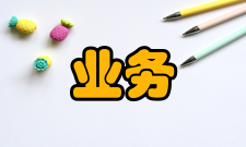 通用分组无线业务应用上的特点