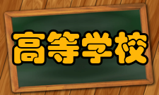 普通高等学校招生全国统一考试港澳台地区台湾省