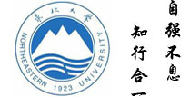 东北大学研究生院科技产值