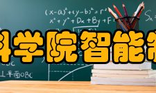 黑龙江省科学院智能制造研究所人才培养研究所现拥有1个省级重点