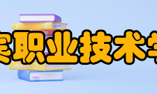 宜宾职业技术学院2015年招生宣传部