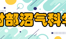 农业农村部沼气科学研究所