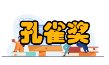 孔雀奖全国中等艺术学校声乐比赛参赛范围