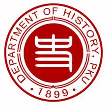 北京大学历史学系学科简介传统优良