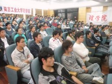 南京工业大学理学院学生工作方面