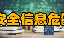 聚乙二醇安全信息