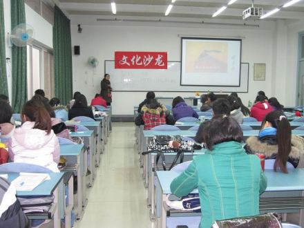 西南财经大学中国西部经济研究中心教学科研