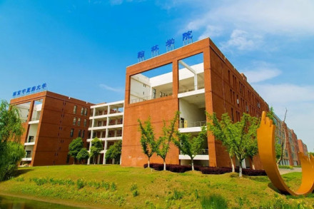 南京中医药大学翰林学院