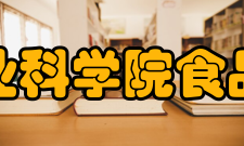 黑龙江省农业科学院食品加工研究所基本情况